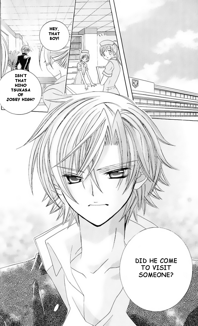 Uwasa no Midori-kun!! Chapter 40.5 page 6 - Chapter 40.5: Extra