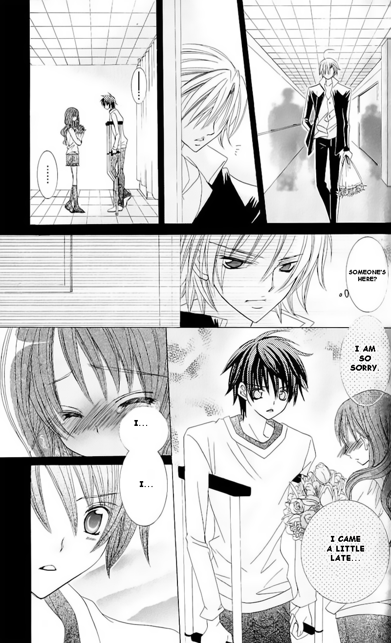 Uwasa no Midori-kun!! Chapter 40.5 page 7 - Chapter 40.5: Extra