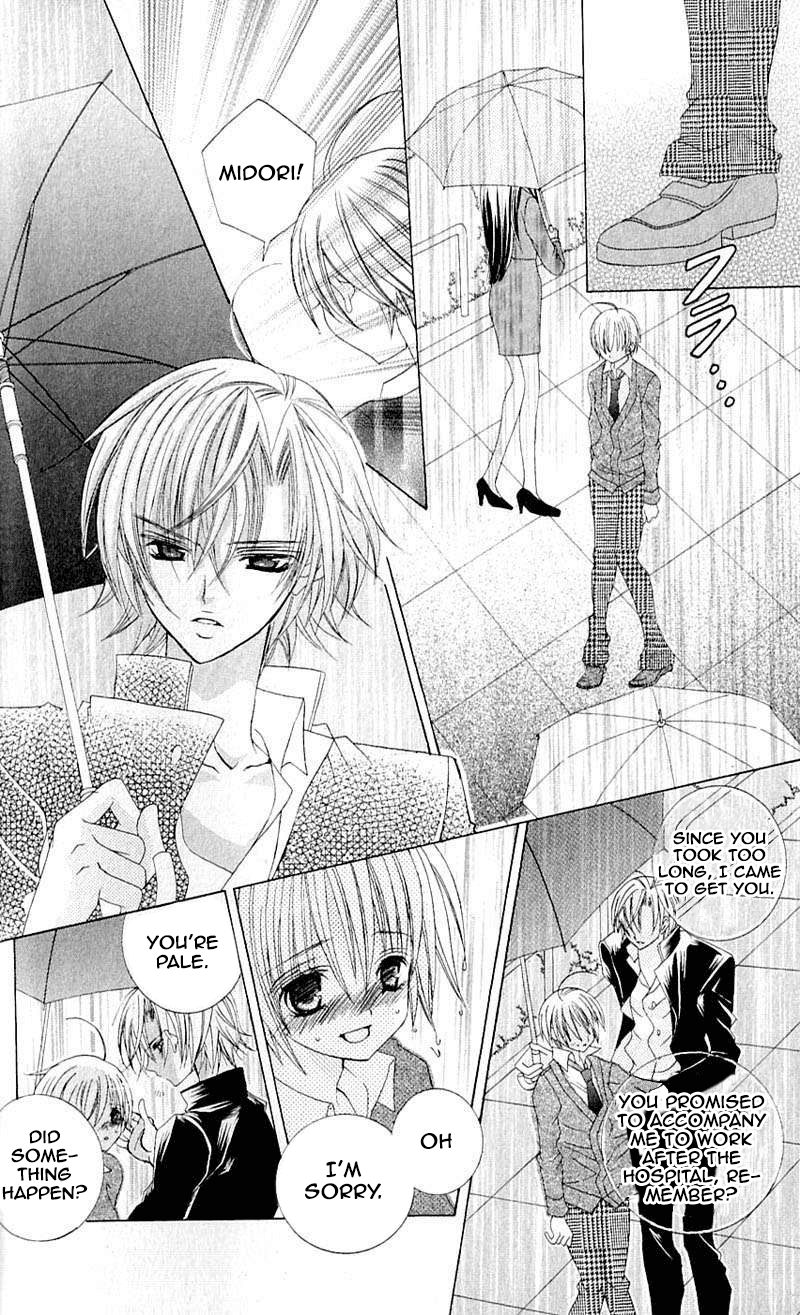 Uwasa no Midori-kun!! Chapter 40 page 15 - Chapter 40
