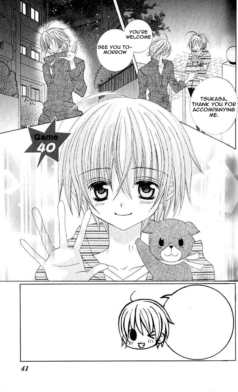 Uwasa no Midori-kun!! Chapter 40 page 2 - Chapter 40