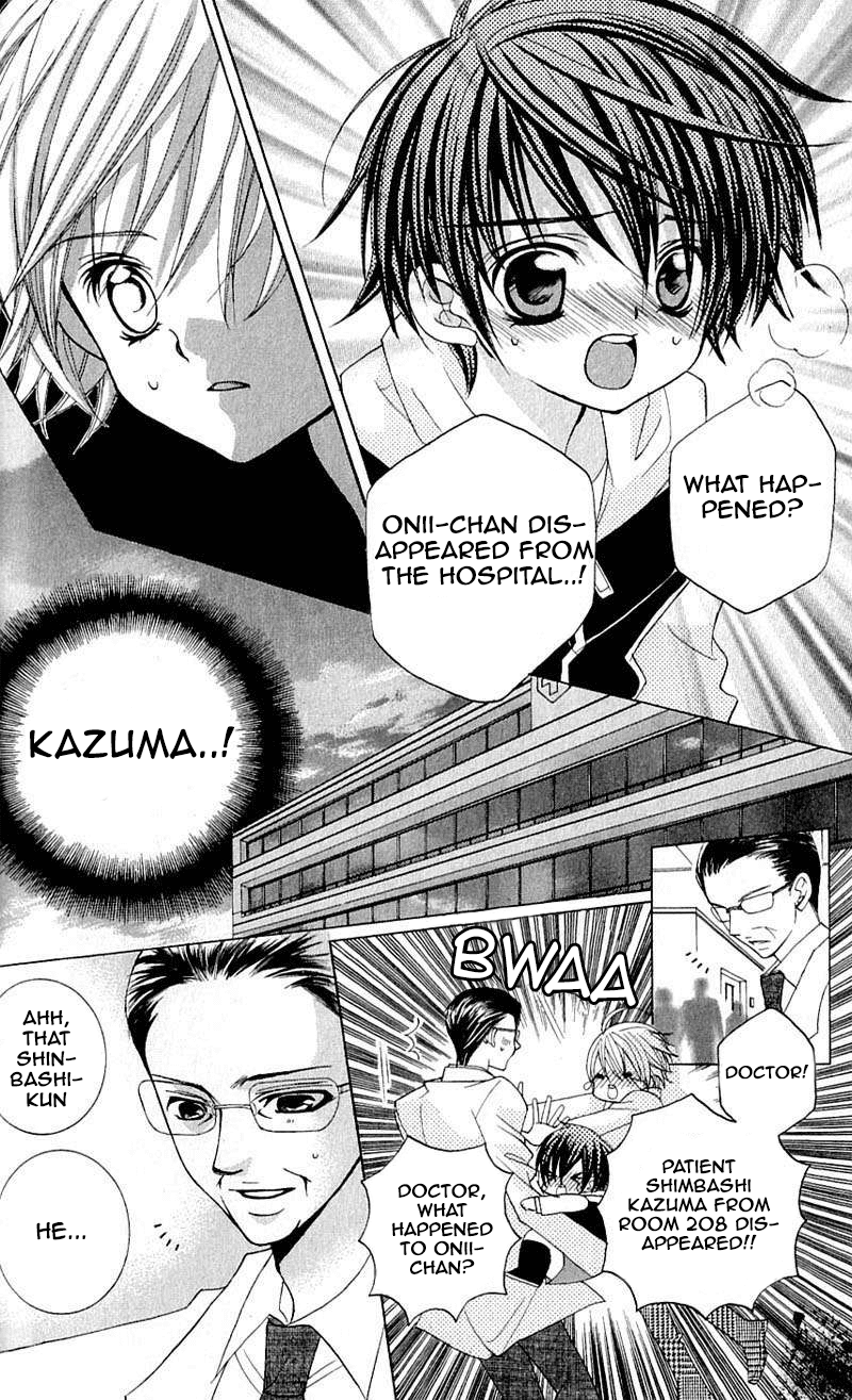 Uwasa no Midori-kun!! Chapter 40 page 21 - Chapter 40