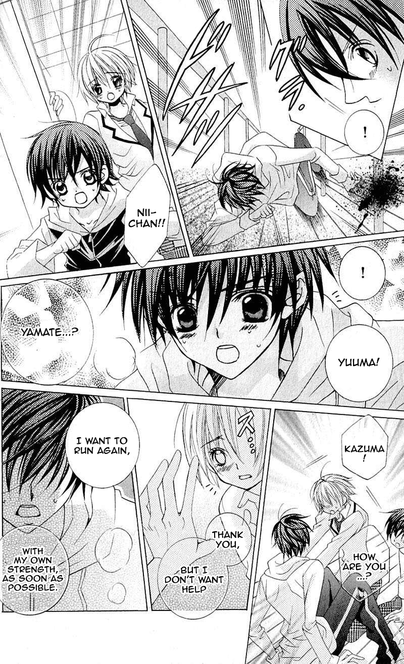 Uwasa no Midori-kun!! Chapter 40 page 25 - Chapter 40
