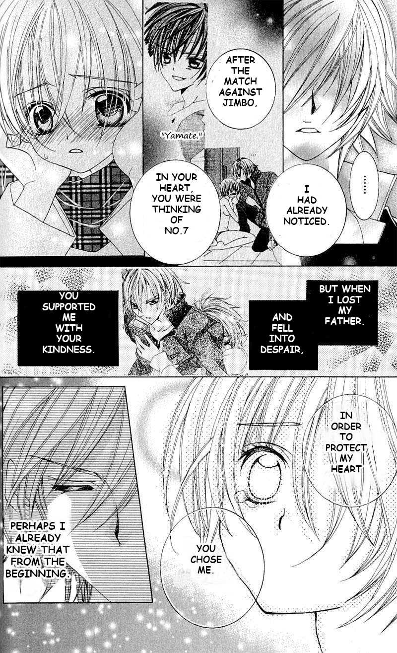 Uwasa no Midori-kun!! Chapter 41 page 16 - Chapter 41