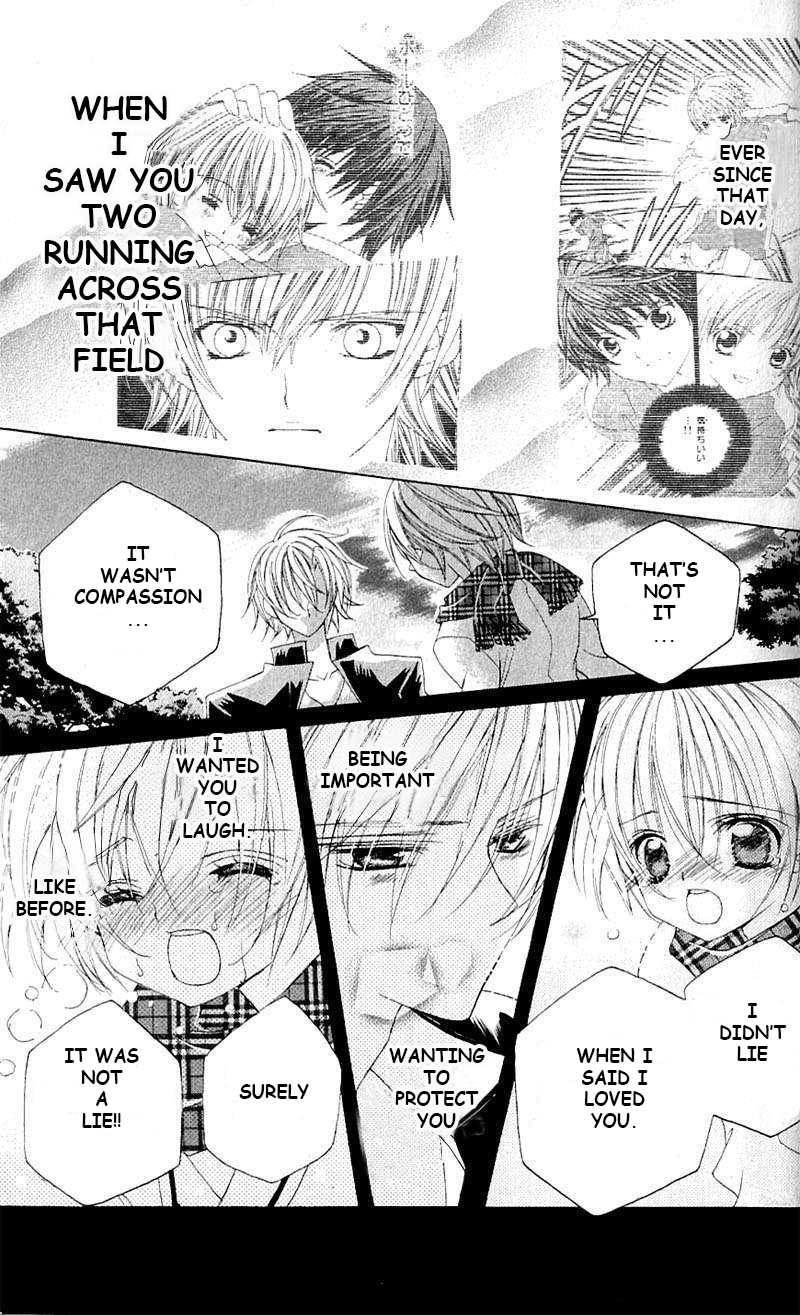 Uwasa no Midori-kun!! Chapter 41 page 17 - Chapter 41