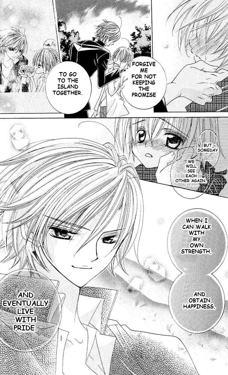 Uwasa no Midori-kun!! Chapter 41 page 23 - Chapter 41