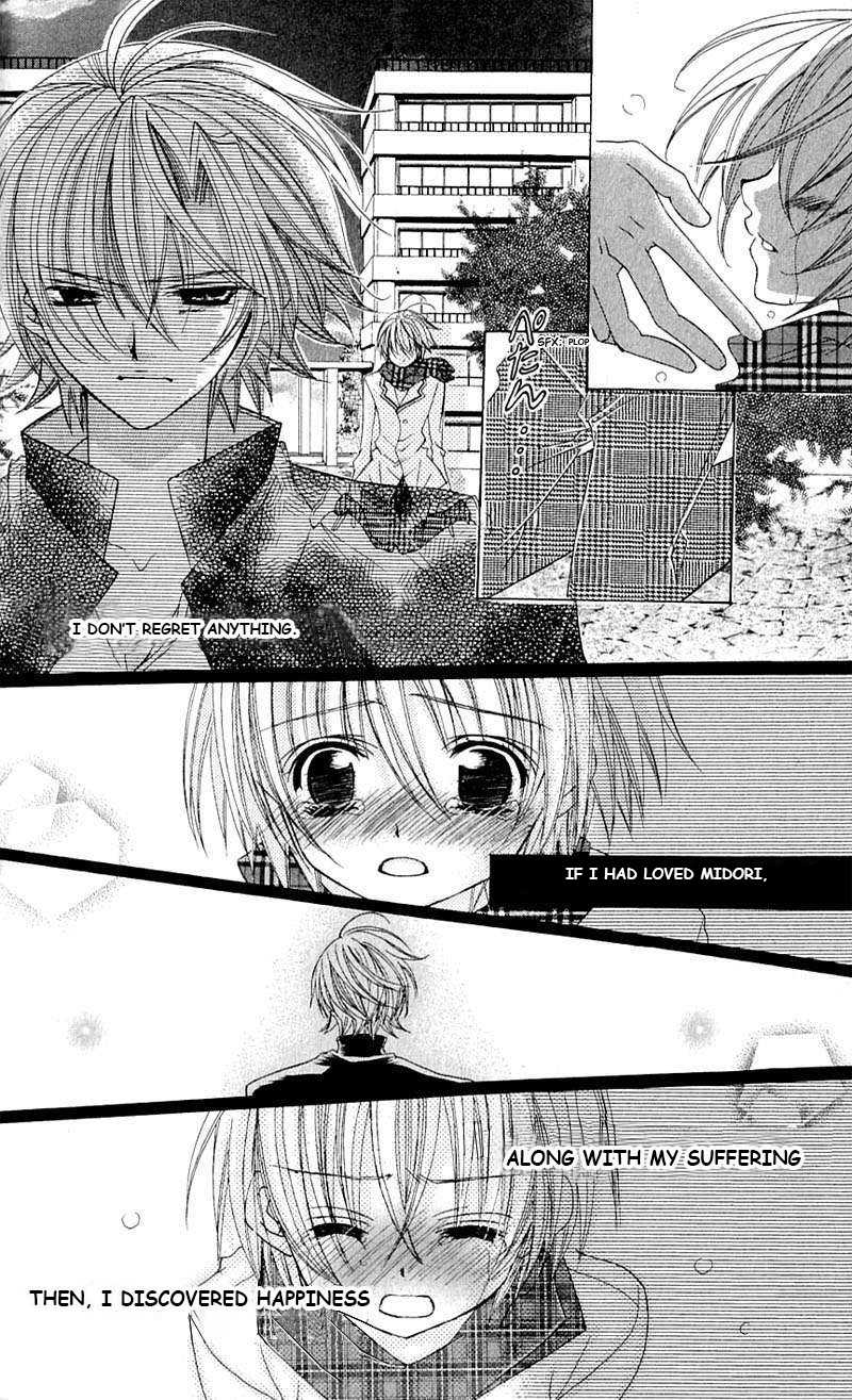 Uwasa no Midori-kun!! Chapter 41 page 25 - Chapter 41