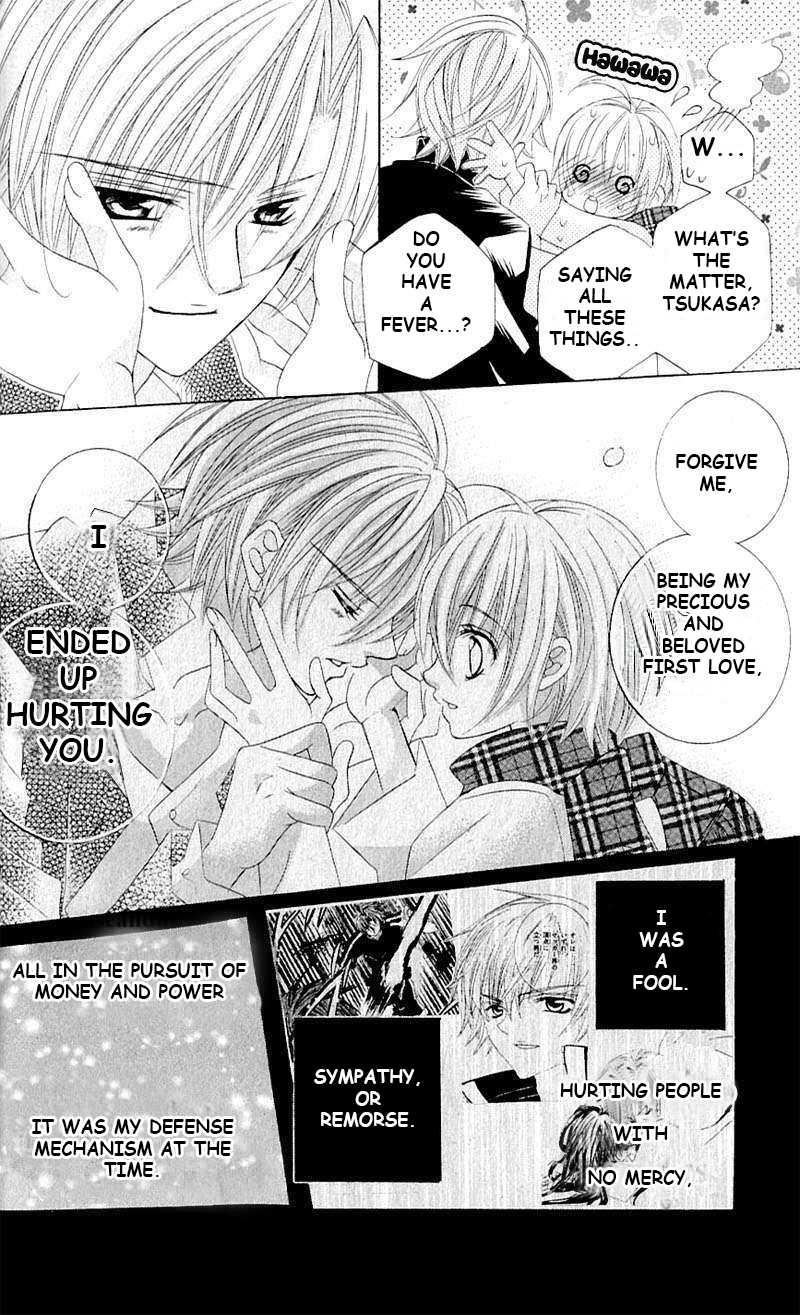 Uwasa no Midori-kun!! Chapter 41 page 6 - Chapter 41