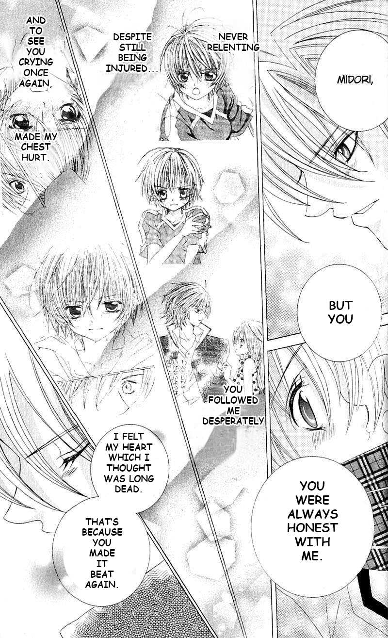 Uwasa no Midori-kun!! Chapter 41 page 7 - Chapter 41