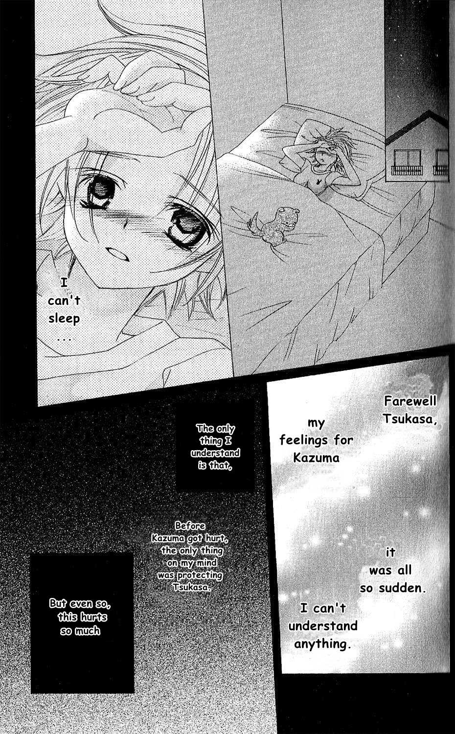 Uwasa no Midori-kun!! Chapter 42 page 7 - Chapter 42