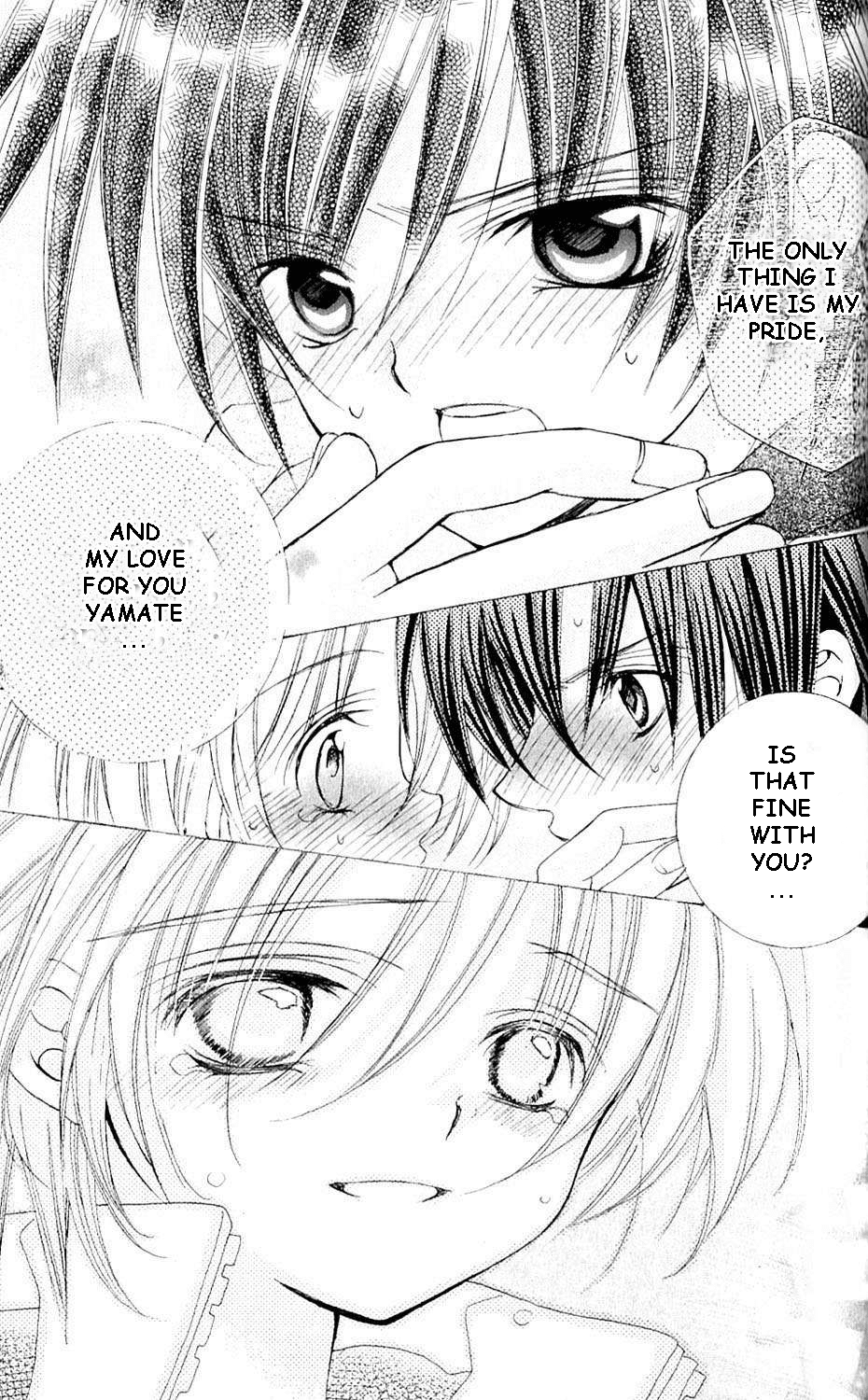 Uwasa no Midori-kun!! Chapter 43 page 11 - Chapter 43