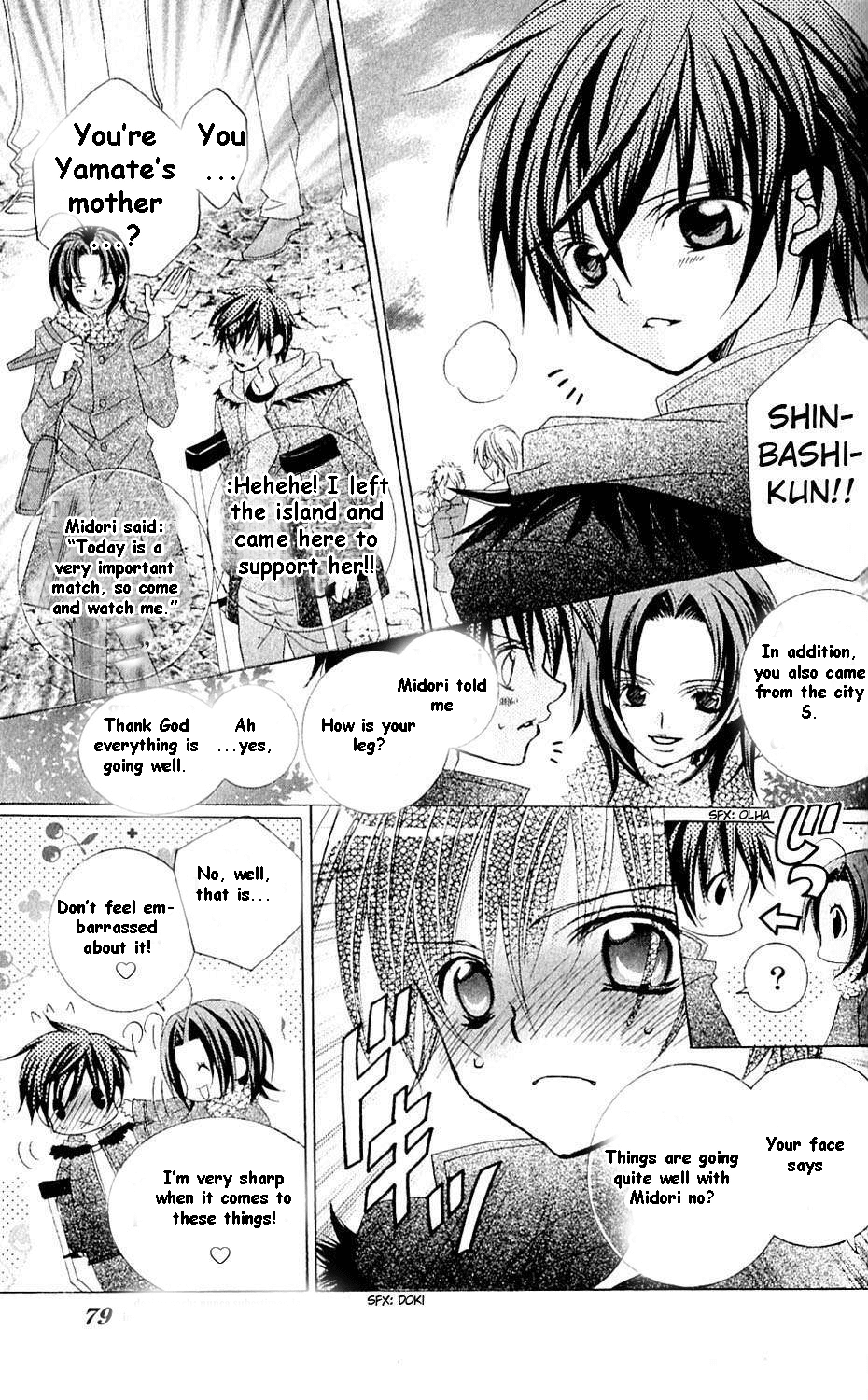 Uwasa no Midori-kun!! Chapter 43 page 15 - Chapter 43