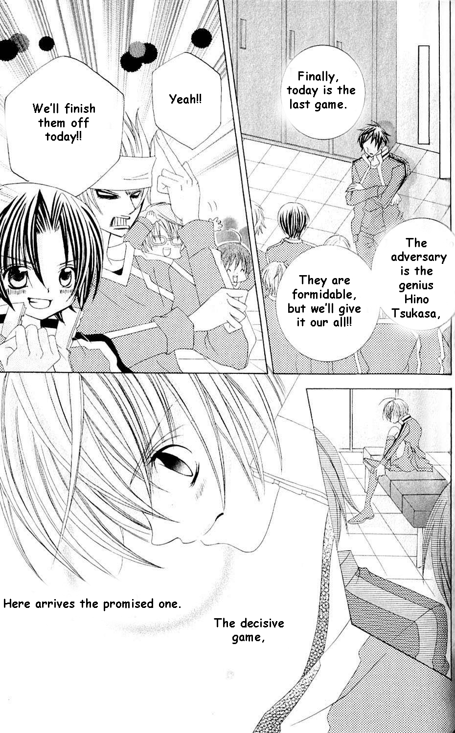 Uwasa no Midori-kun!! Chapter 43 page 17 - Chapter 43