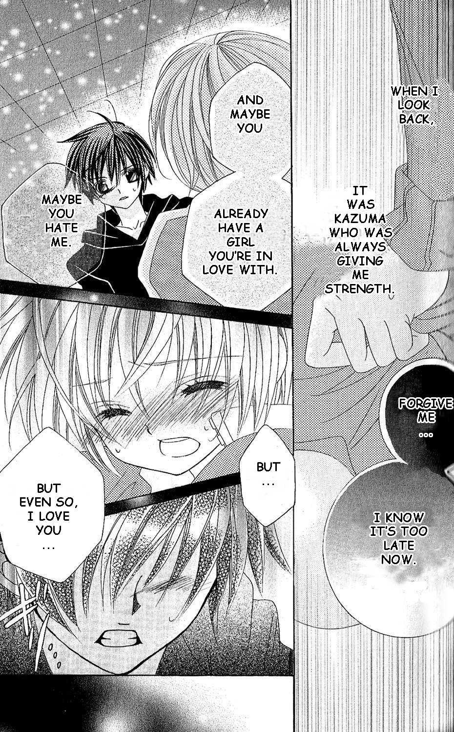 Uwasa no Midori-kun!! Chapter 43 page 7 - Chapter 43
