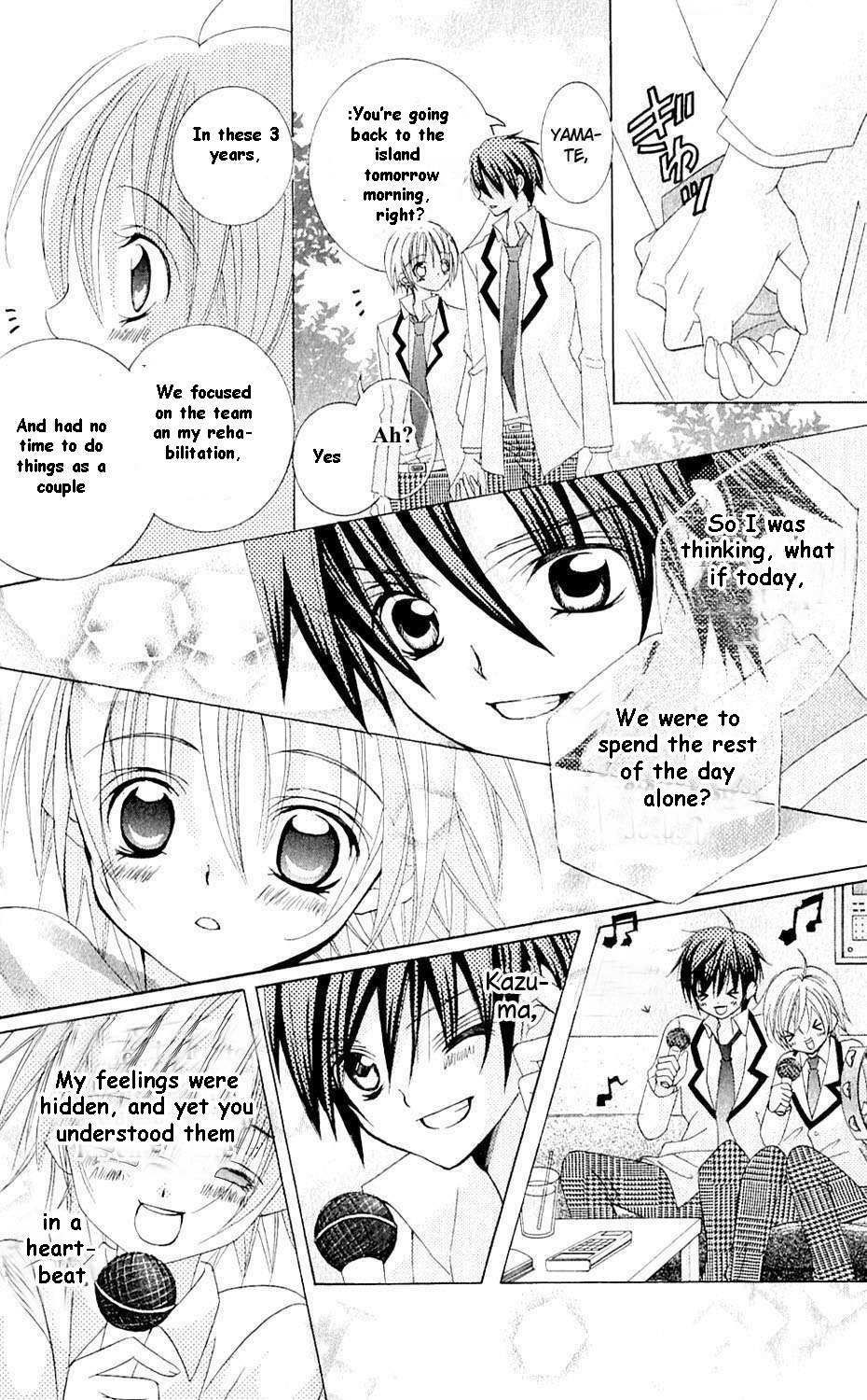 Uwasa no Midori-kun!! Chapter 44 page 15 - Chapter 44