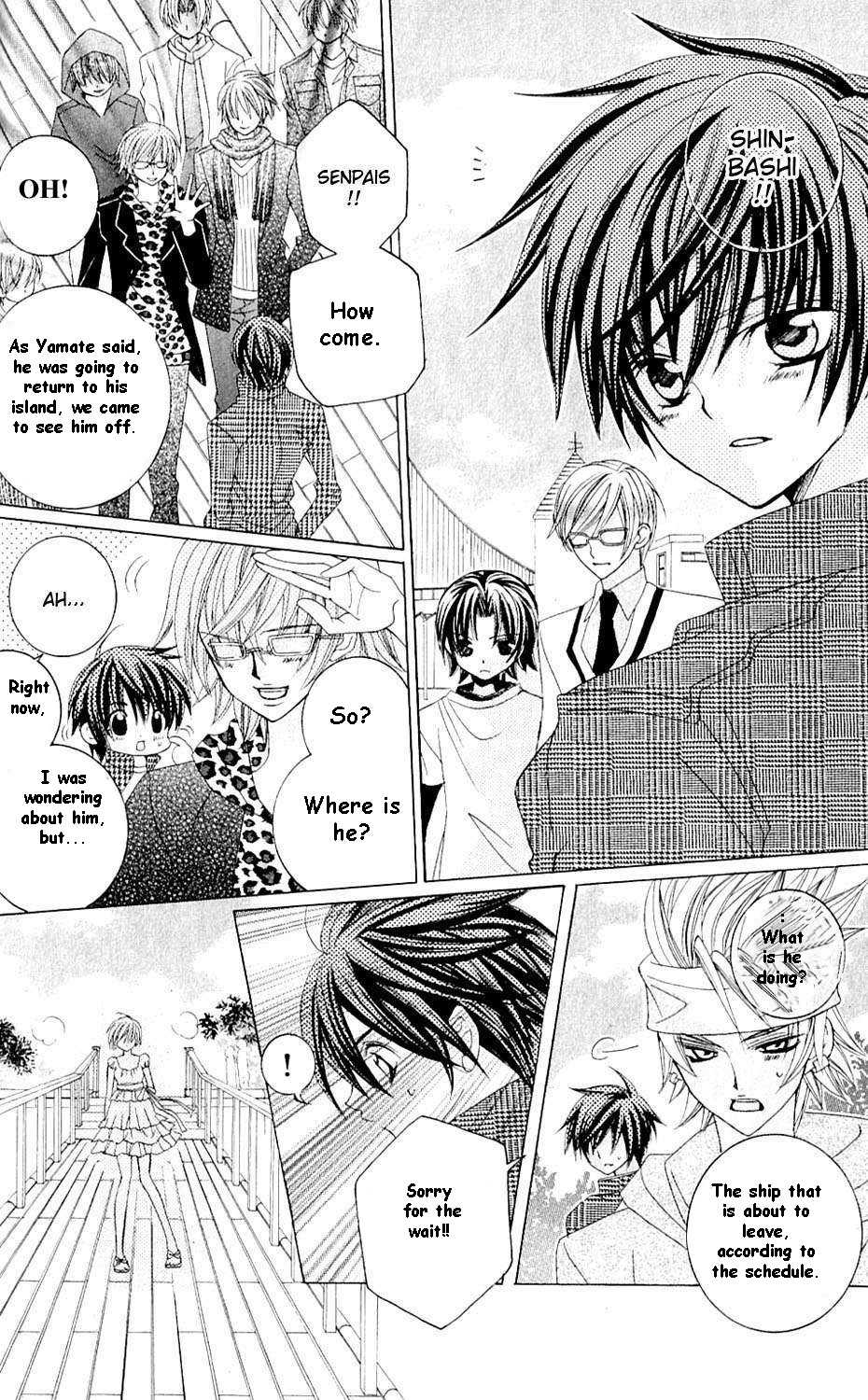Uwasa no Midori-kun!! Chapter 44 page 17 - Chapter 44
