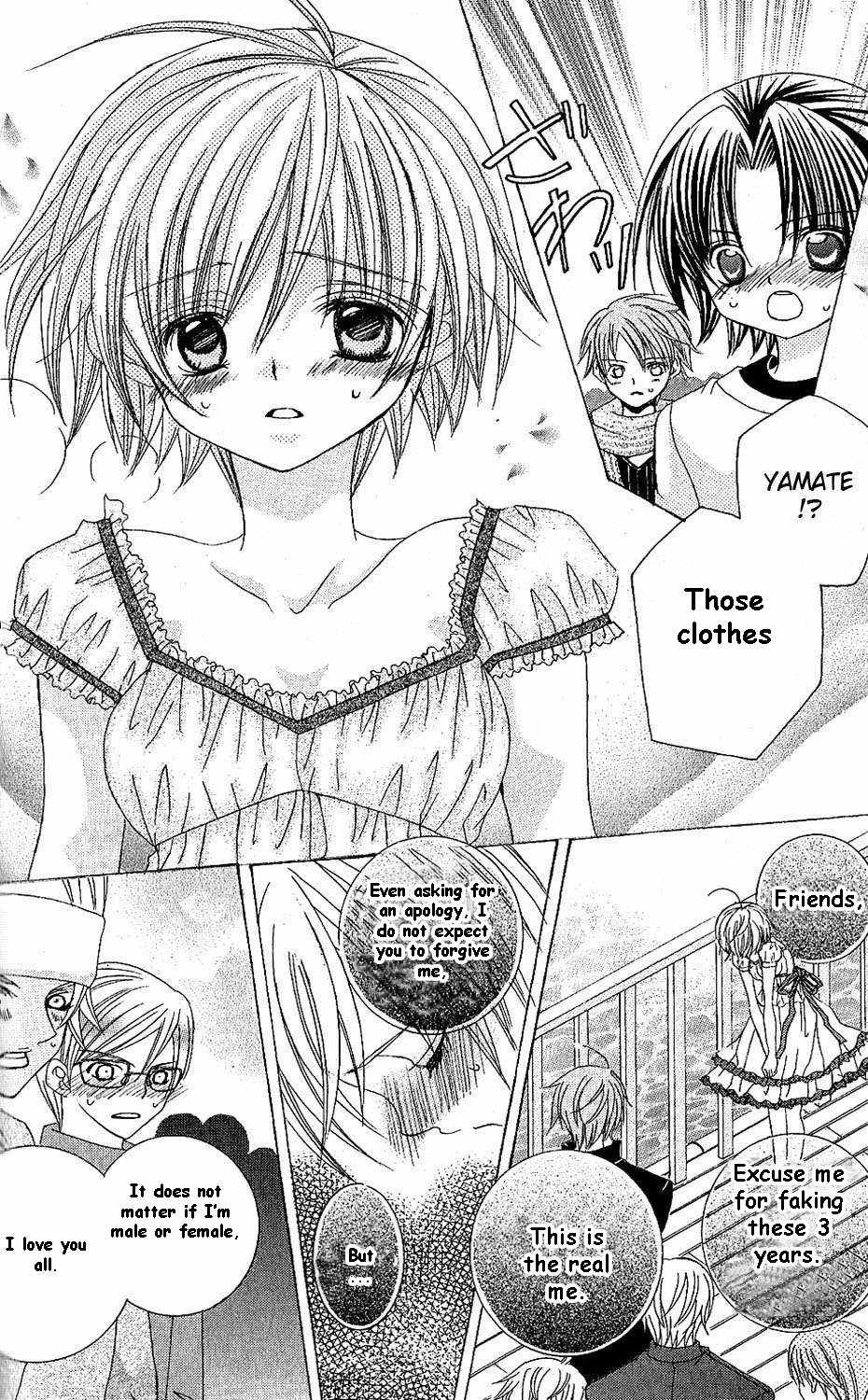Uwasa no Midori-kun!! Chapter 44 page 19 - Chapter 44