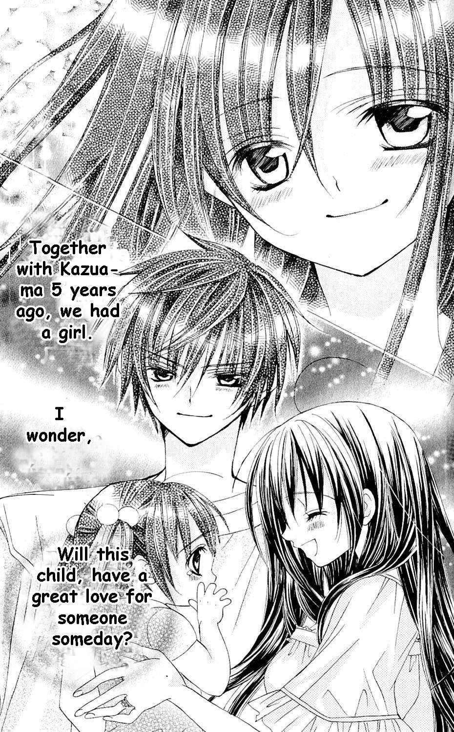 Uwasa no Midori-kun!! Chapter 44 page 28 - Chapter 44
