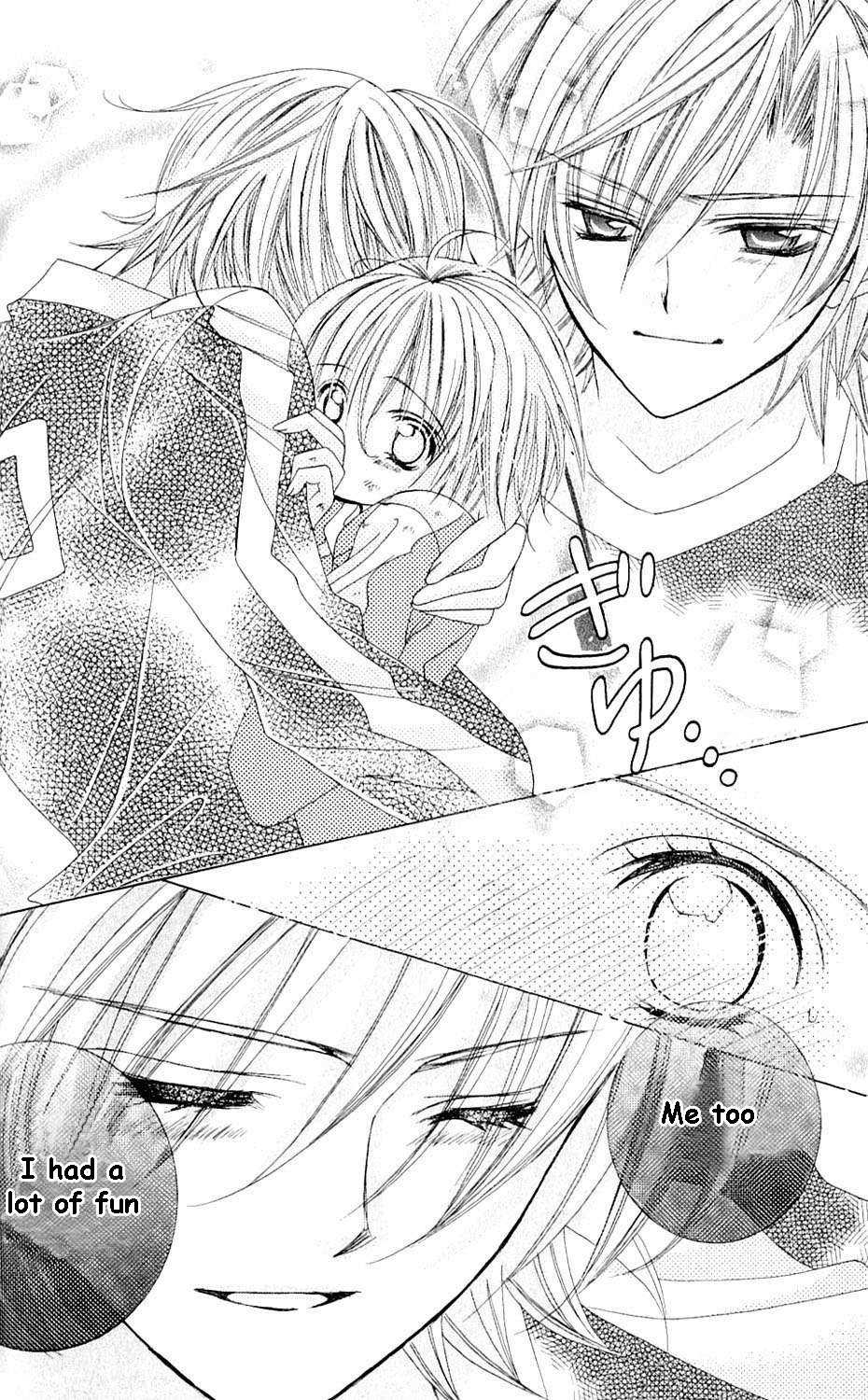 Uwasa no Midori-kun!! Chapter 44 page 6 - Chapter 44