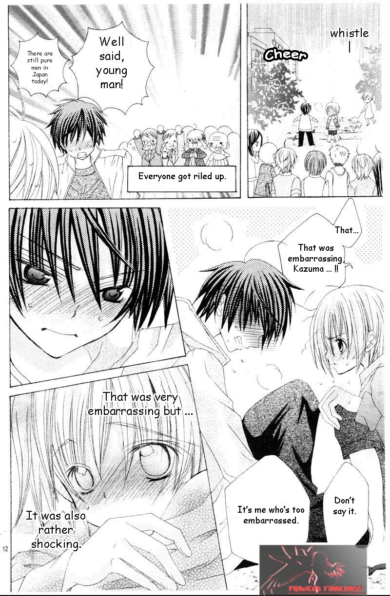 Uwasa no Midori-kun!! Chapter 45 page 13 - Chapter 45: Extra