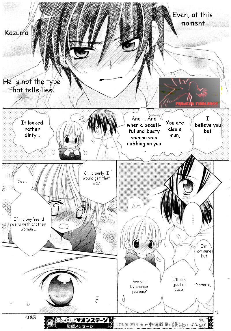 Uwasa no Midori-kun!! Chapter 45 page 14 - Chapter 45: Extra