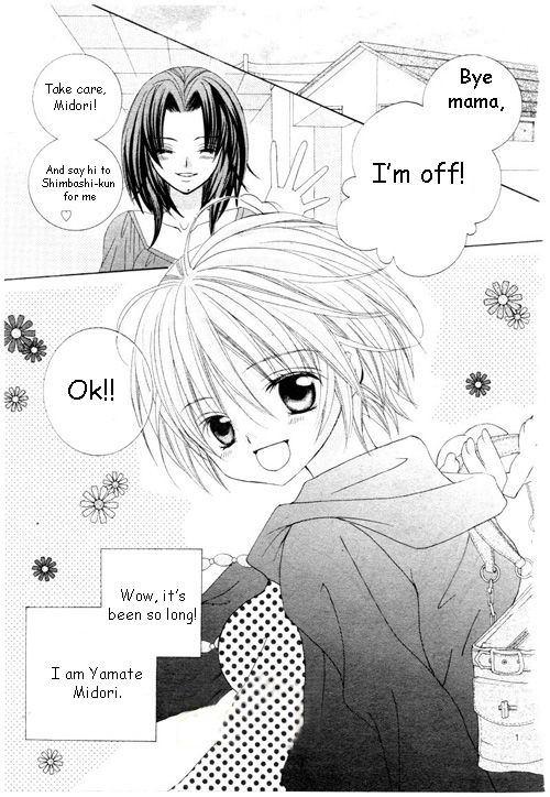 Uwasa no Midori-kun!! Chapter 45 page 2 - Chapter 45: Extra