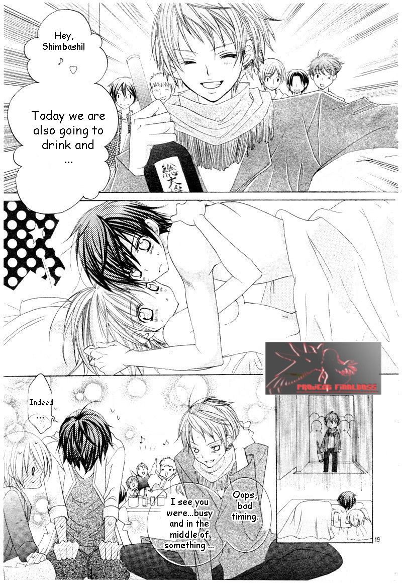 Uwasa no Midori-kun!! Chapter 45 page 20 - Chapter 45: Extra