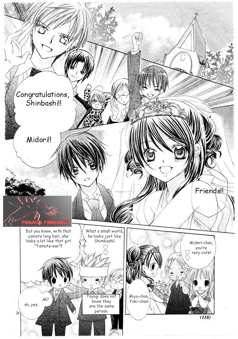 Uwasa no Midori-kun!! Chapter 45 page 24 - Chapter 45: Extra