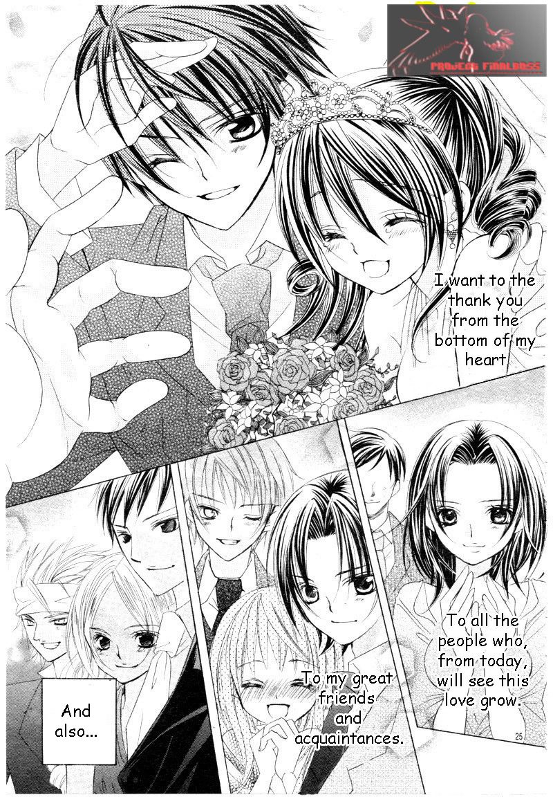 Uwasa no Midori-kun!! Chapter 45 page 25 - Chapter 45: Extra