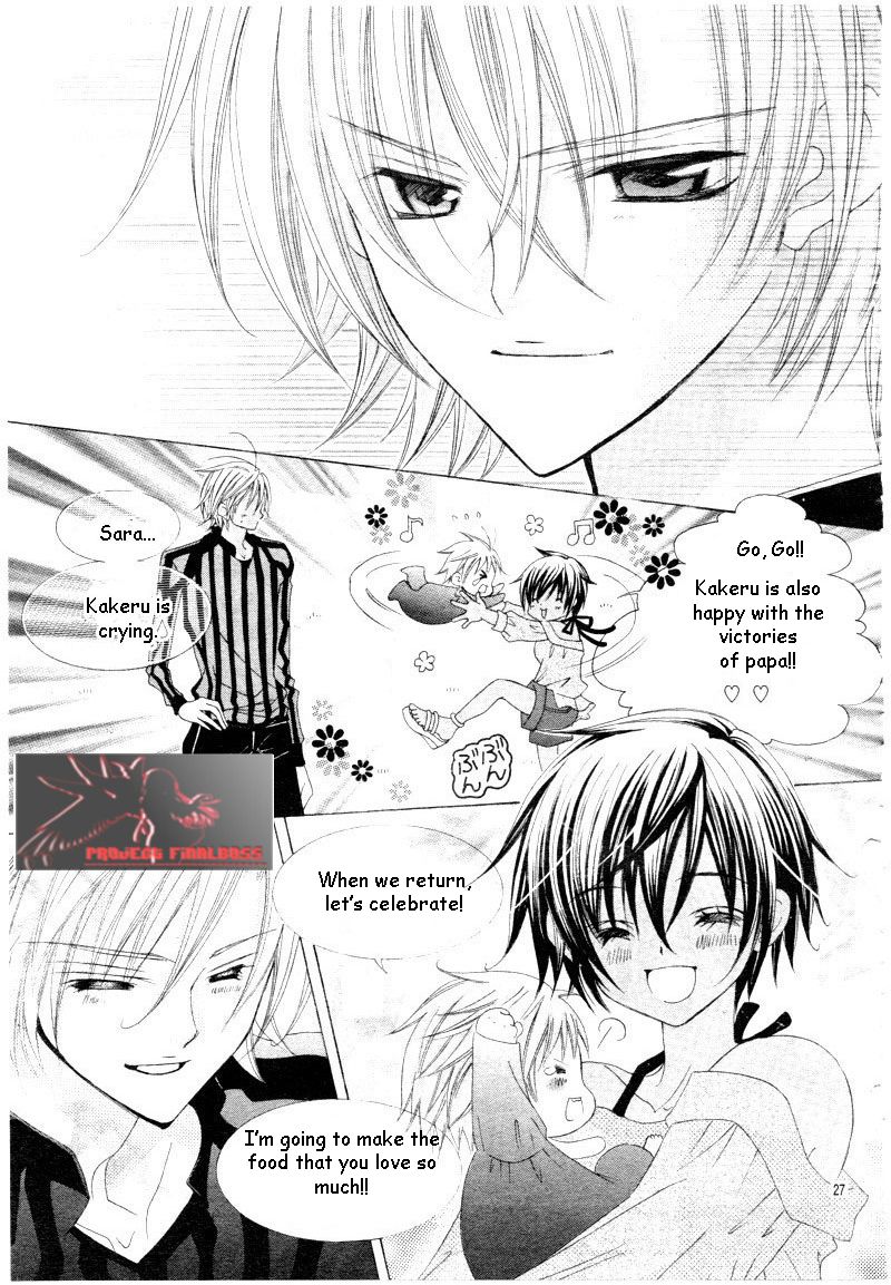 Uwasa no Midori-kun!! Chapter 45 page 27 - Chapter 45: Extra