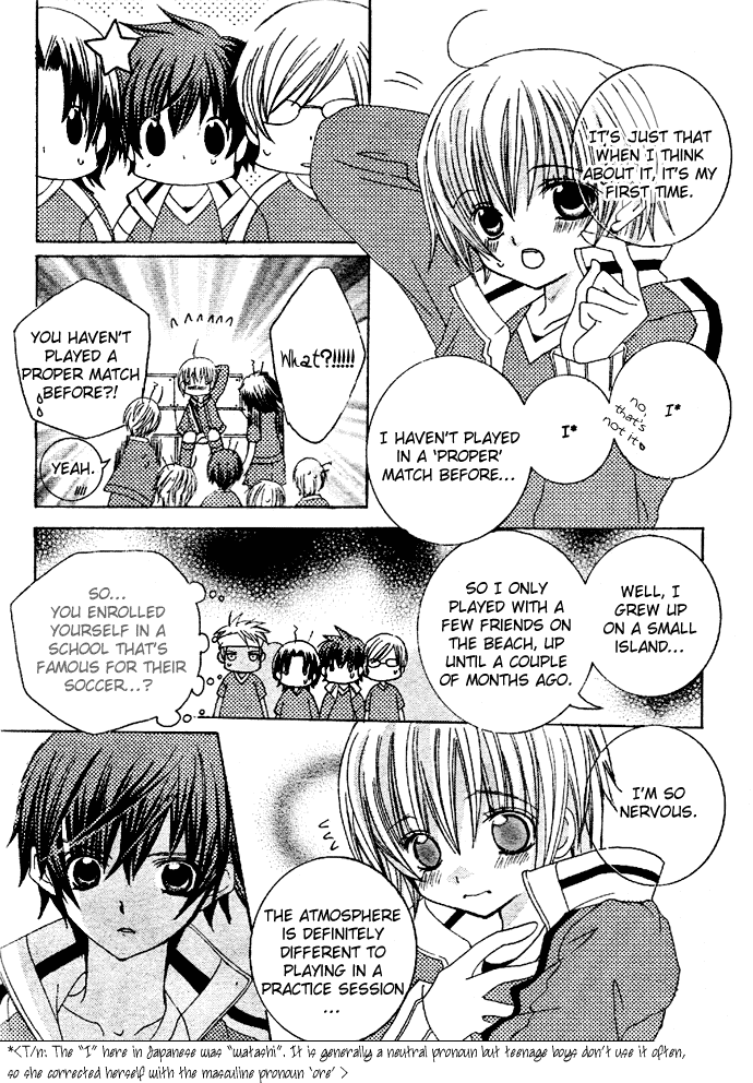 Uwasa no Midori-kun!! Chapter 5 page 13 - Chapter 5