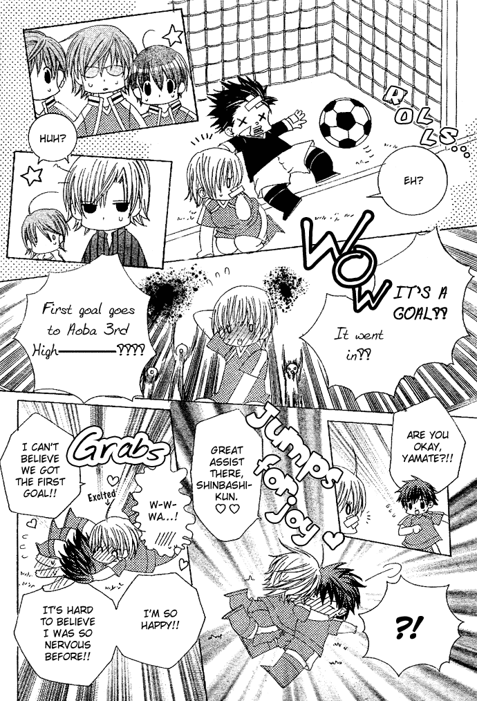 Uwasa no Midori-kun!! Chapter 5 page 24 - Chapter 5