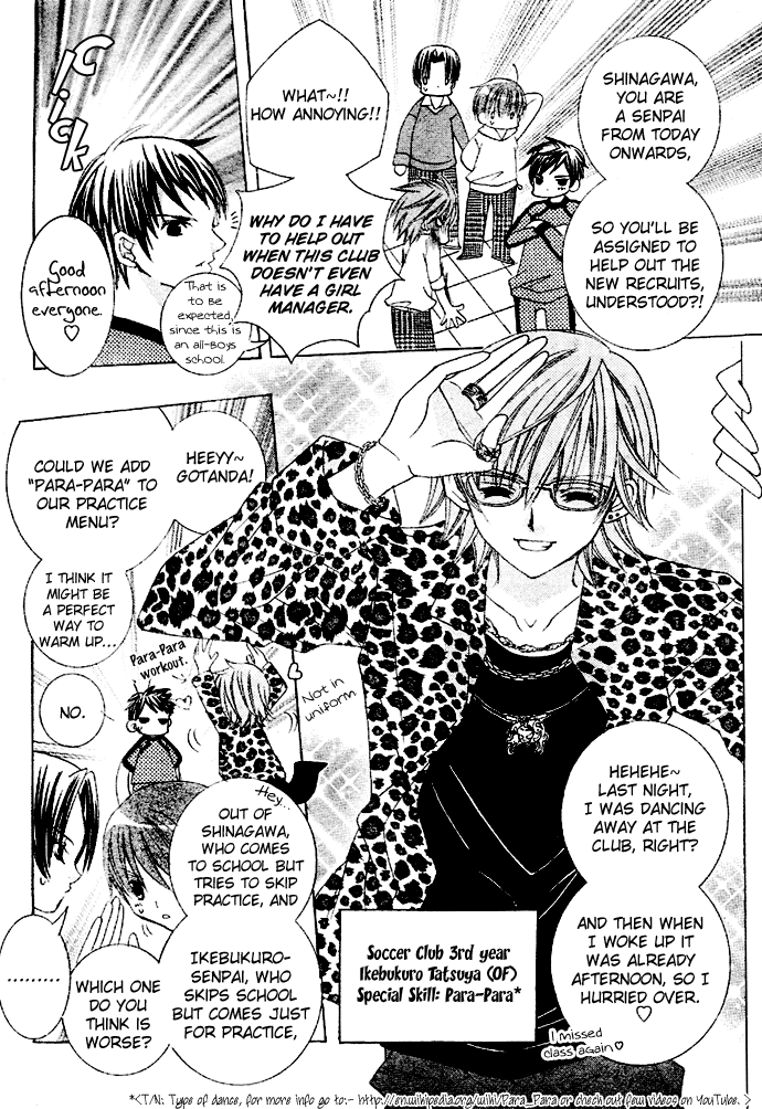 Uwasa no Midori-kun!! Chapter 5 page 4 - Chapter 5