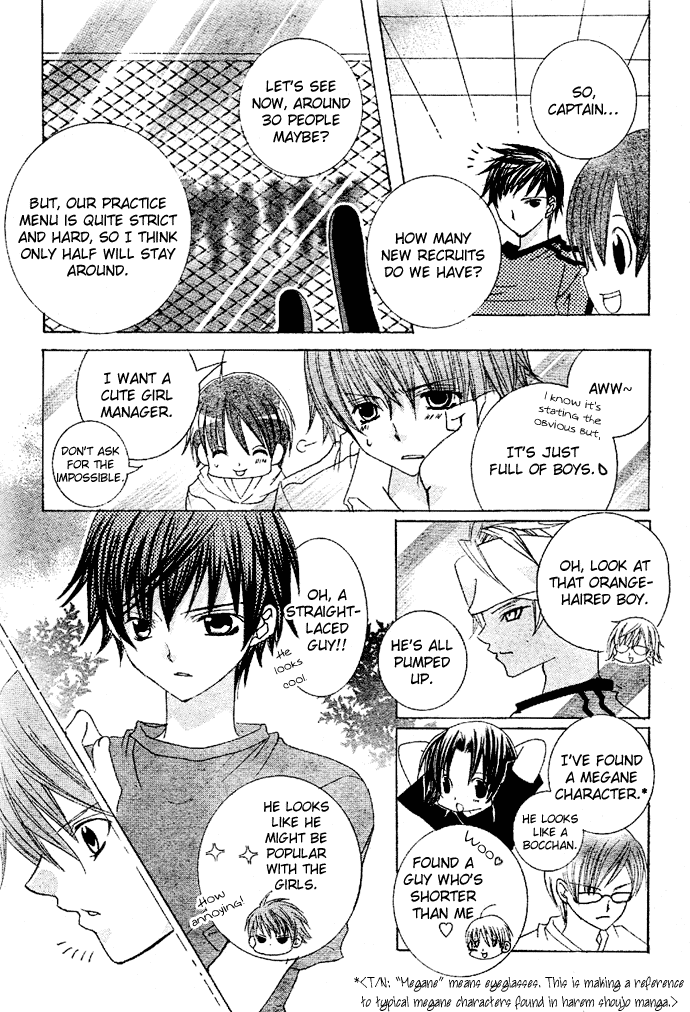 Uwasa no Midori-kun!! Chapter 5 page 5 - Chapter 5