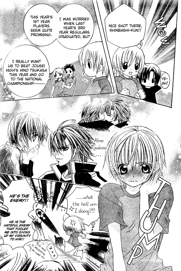 Uwasa no Midori-kun!! Chapter 5 page 9 - Chapter 5