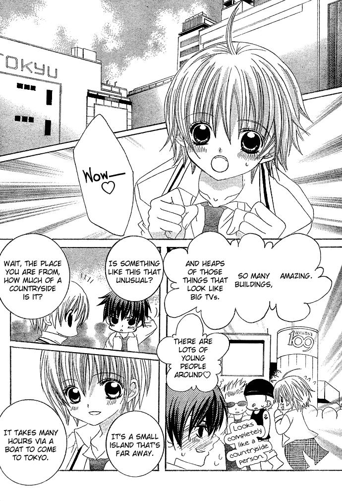 Uwasa no Midori-kun!! Chapter 6 page 11 - Chapter 6