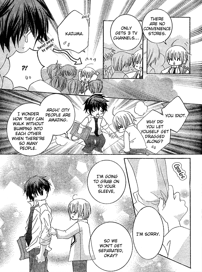 Uwasa no Midori-kun!! Chapter 6 page 12 - Chapter 6