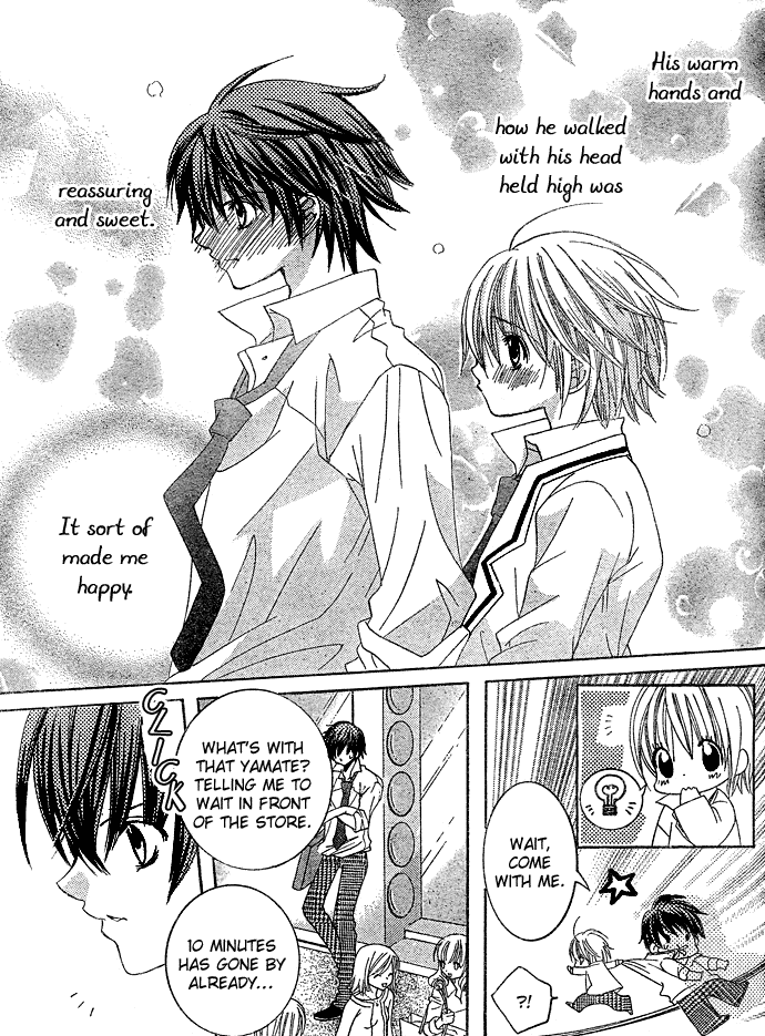 Uwasa no Midori-kun!! Chapter 6 page 16 - Chapter 6