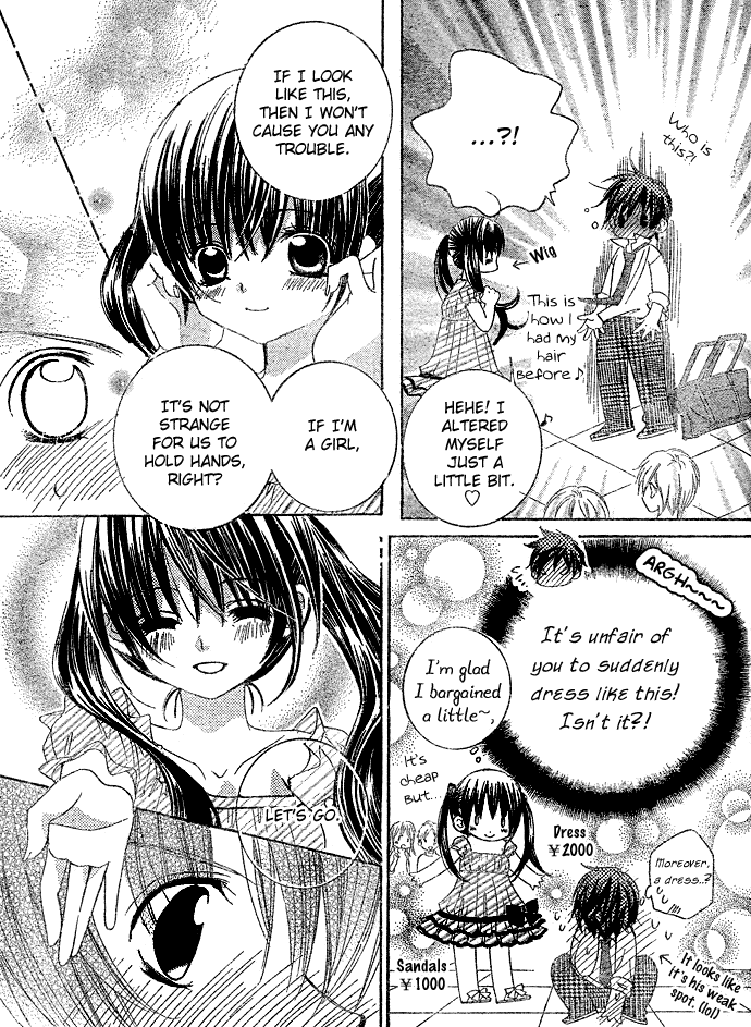 Uwasa no Midori-kun!! Chapter 6 page 18 - Chapter 6
