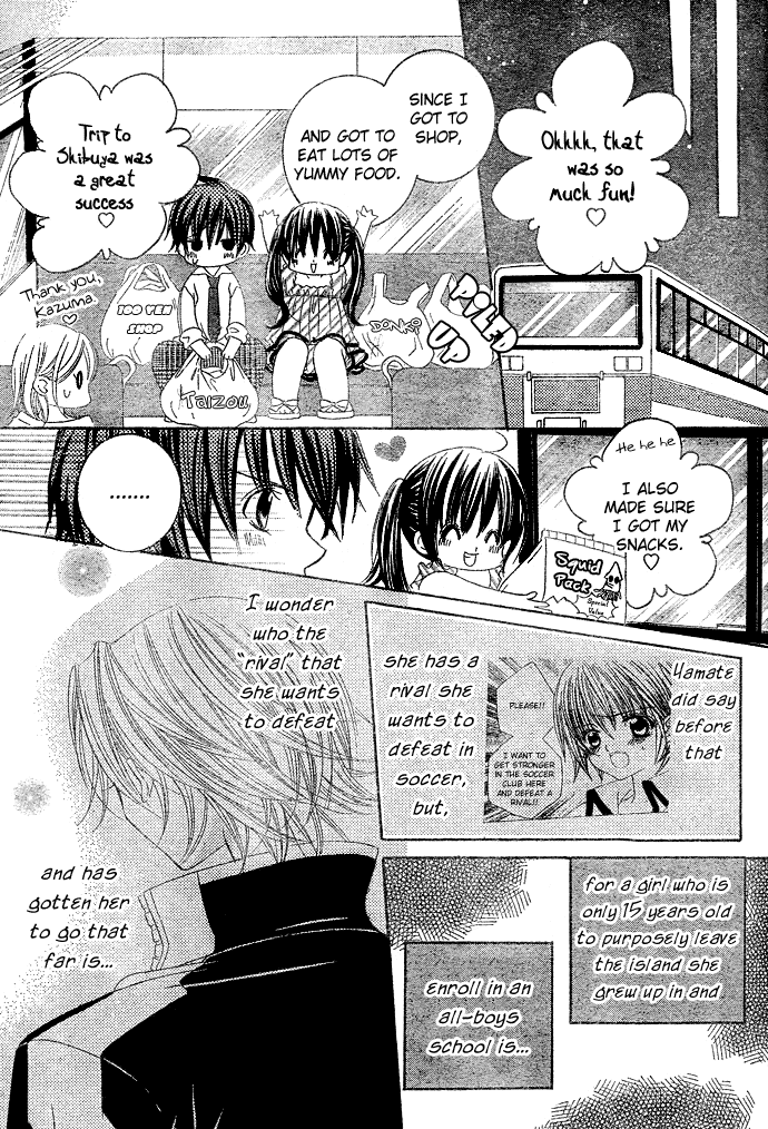 Uwasa no Midori-kun!! Chapter 6 page 26 - Chapter 6