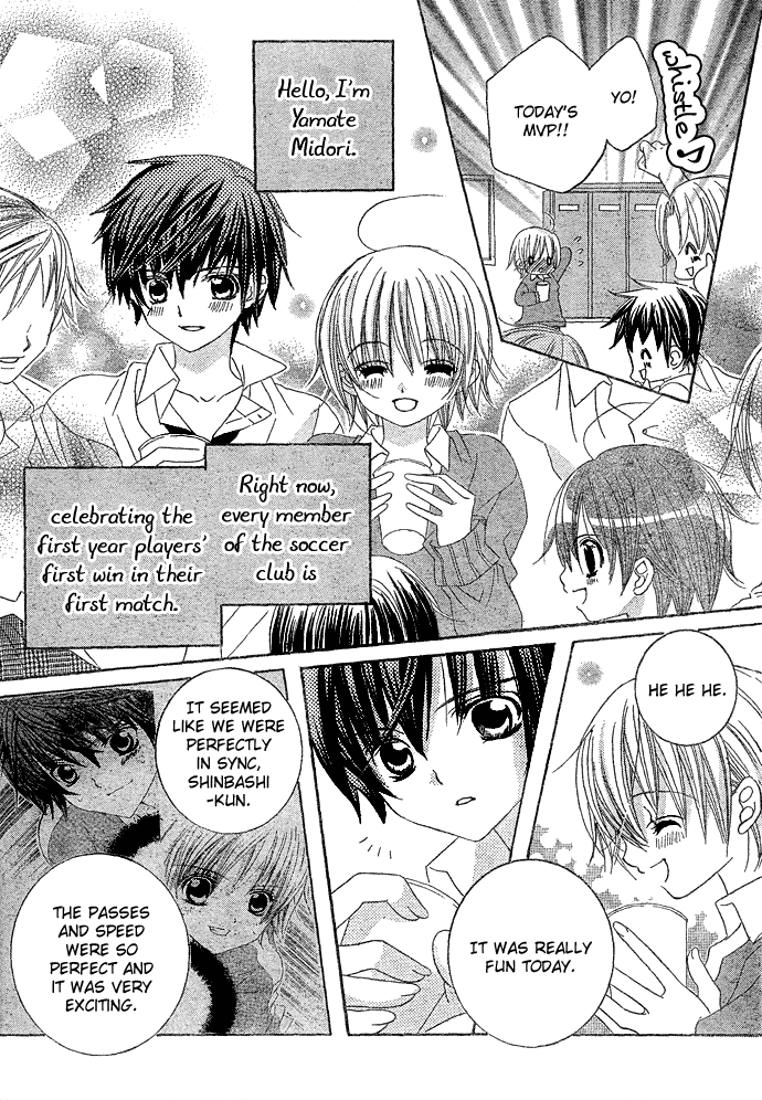 Uwasa no Midori-kun!! Chapter 6 page 3 - Chapter 6