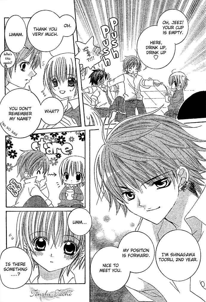 Uwasa no Midori-kun!! Chapter 6 page 5 - Chapter 6