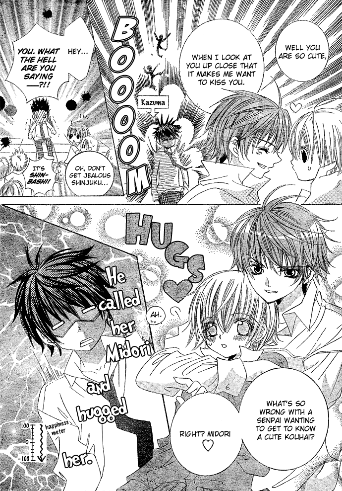 Uwasa no Midori-kun!! Chapter 6 page 6 - Chapter 6