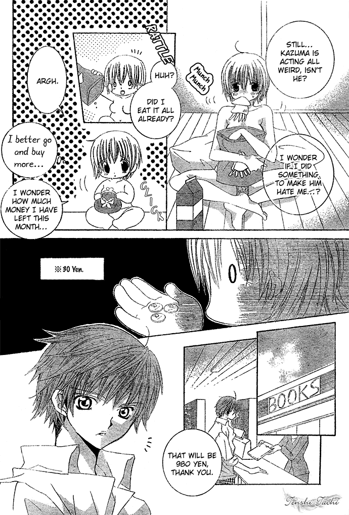 Uwasa no Midori-kun!! Chapter 7 page 10 - Chapter 7