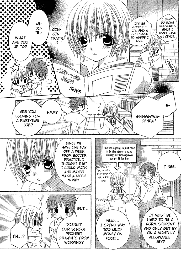 Uwasa no Midori-kun!! Chapter 7 page 11 - Chapter 7
