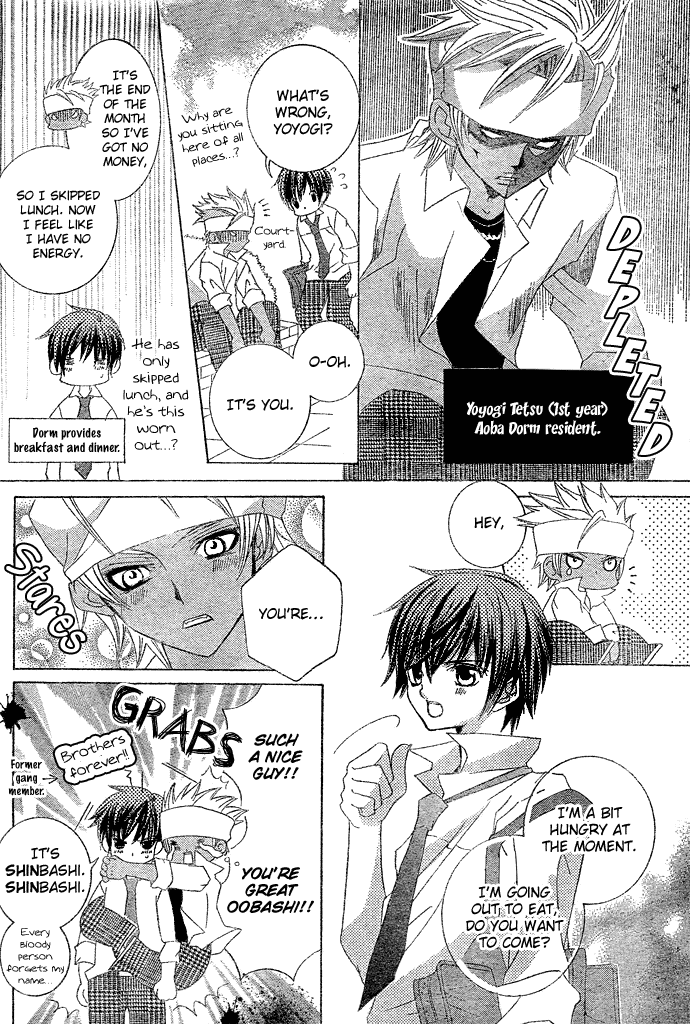 Uwasa no Midori-kun!! Chapter 7 page 14 - Chapter 7