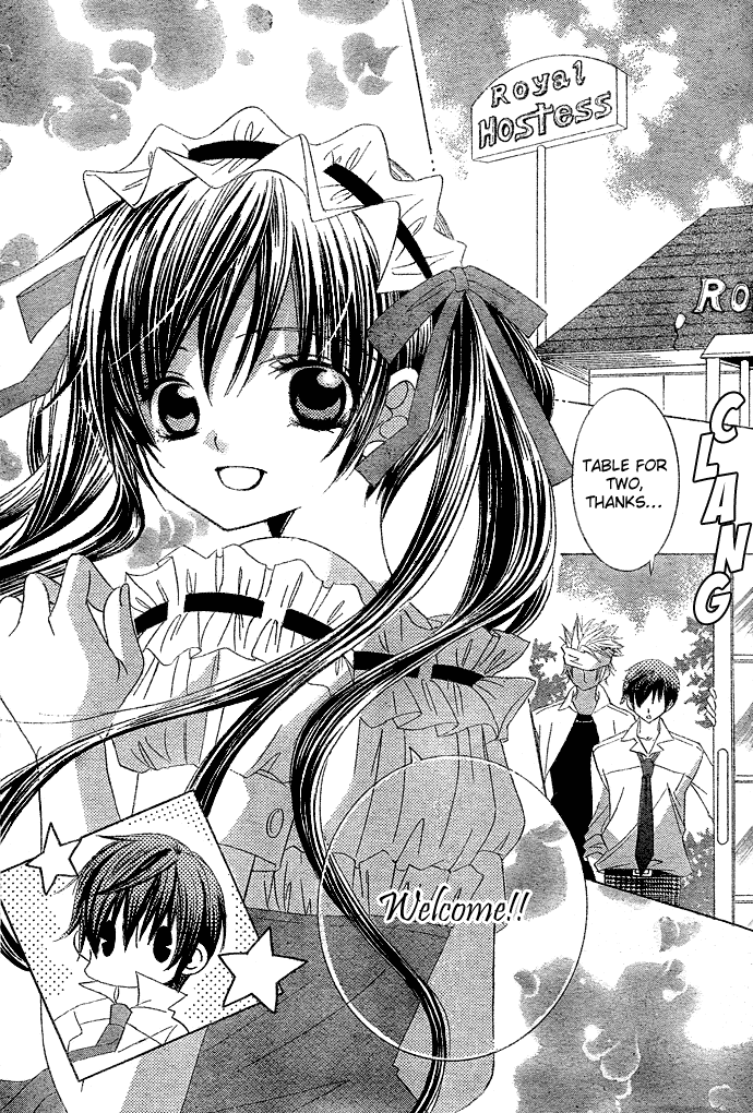 Uwasa no Midori-kun!! Chapter 7 page 15 - Chapter 7