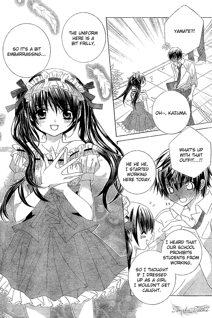 Uwasa no Midori-kun!! Chapter 7 page 16 - Chapter 7