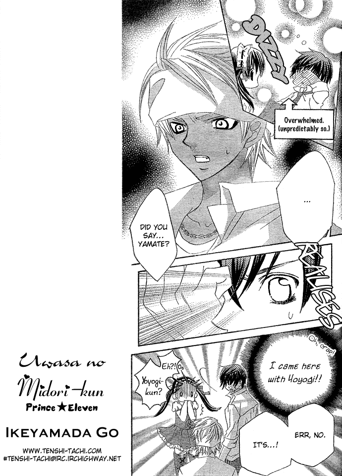 Uwasa no Midori-kun!! Chapter 7 page 17 - Chapter 7