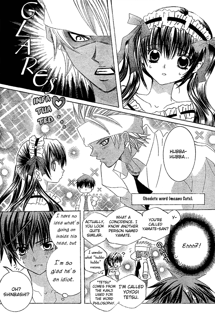 Uwasa no Midori-kun!! Chapter 7 page 18 - Chapter 7