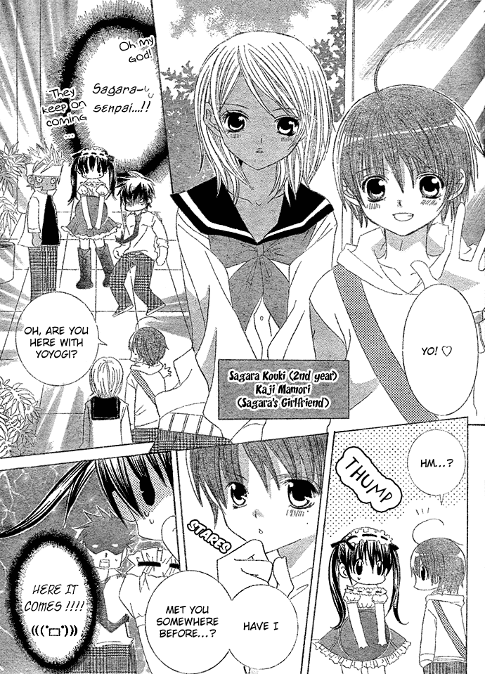 Uwasa no Midori-kun!! Chapter 7 page 19 - Chapter 7